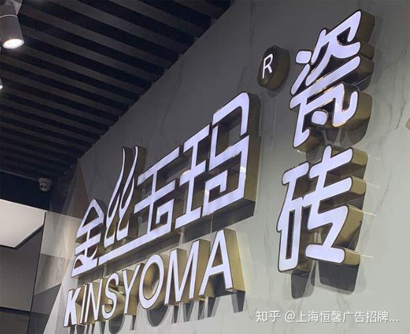 喷绘写真：用色彩讲述品牌故事