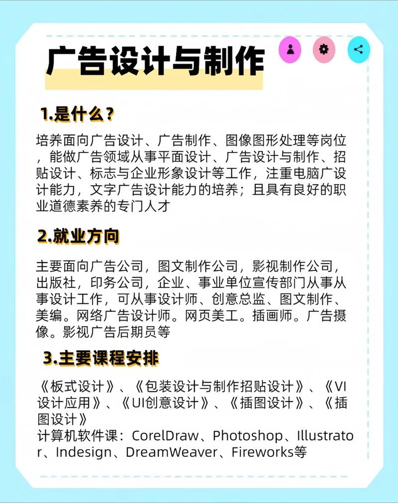 户外广告牌：城市风景线上的新角色