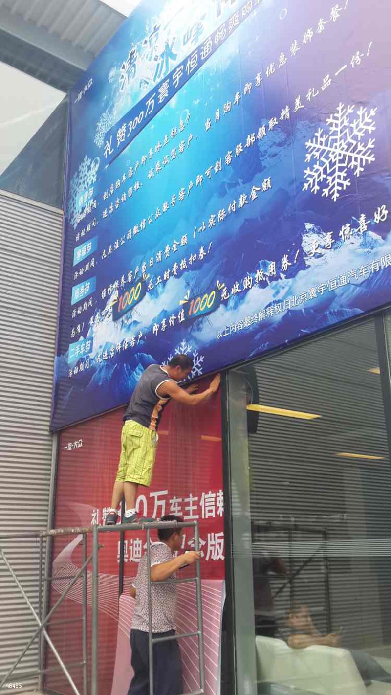 海口广告行业的最新动态