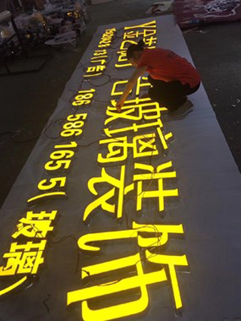 海口广告公司的繁荣与发展